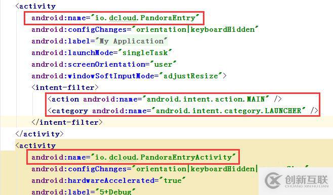 MUI離線原生打包，利用Android Studio進(jìn)行原生