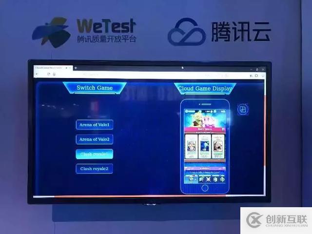 借力云計(jì)算,手機(jī)也能暢玩高品質(zhì)游戲大作