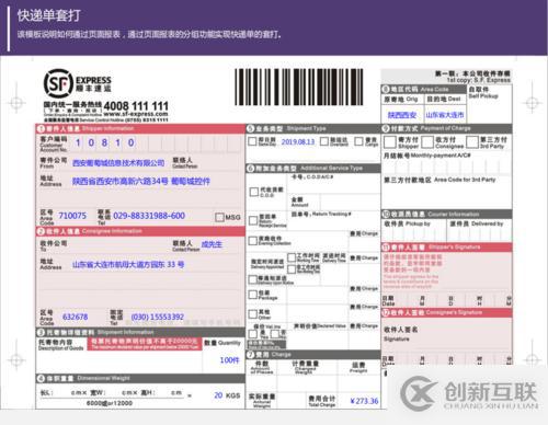 6、MapReduce自定義分區(qū)實(shí)現(xiàn)