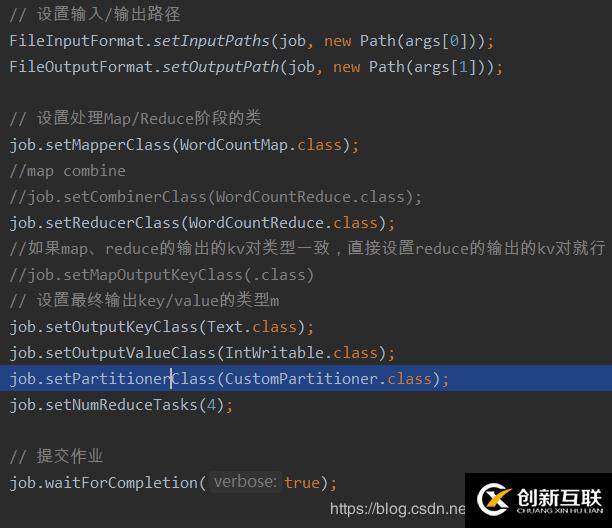 6、MapReduce自定義分區(qū)實(shí)現(xiàn)