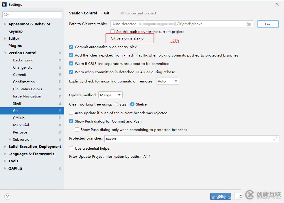 如何整合并使用IDEA、Git和Gitlab