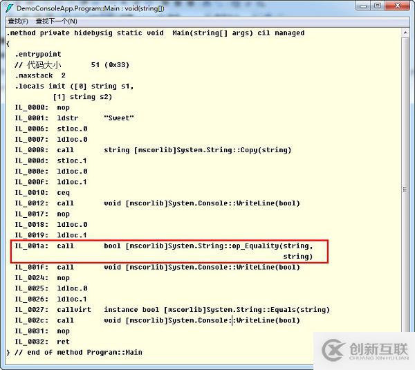C#中的==運(yùn)算符有什么用