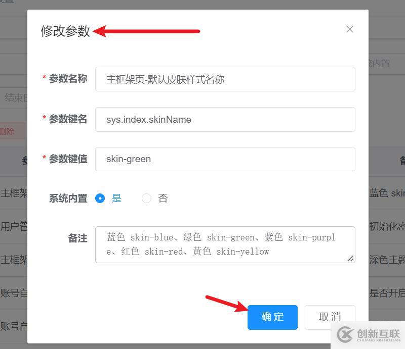 在這里插入圖片描述
