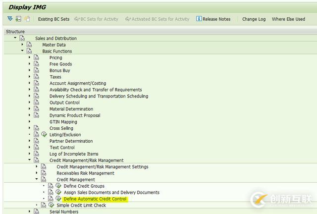 SAP SD自動信用控制怎么實現(xiàn)
