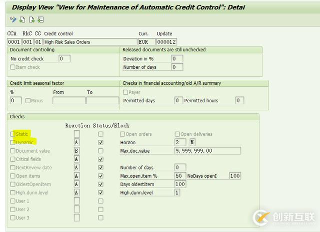 SAP SD自動信用控制怎么實現(xiàn)