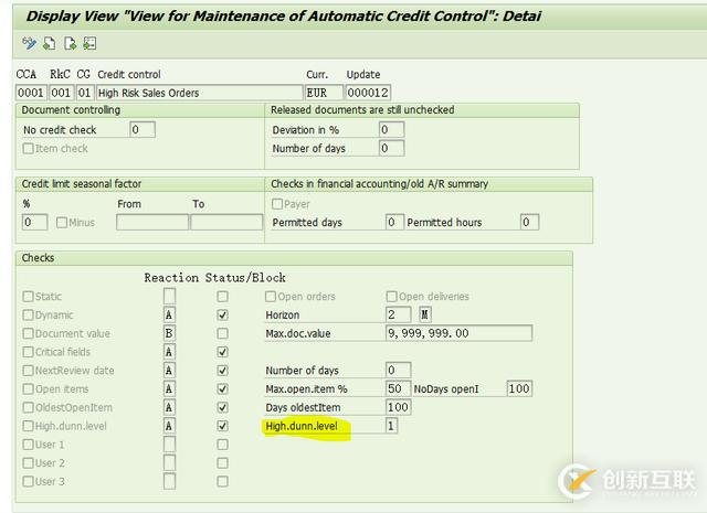 SAP SD自動信用控制怎么實現(xiàn)