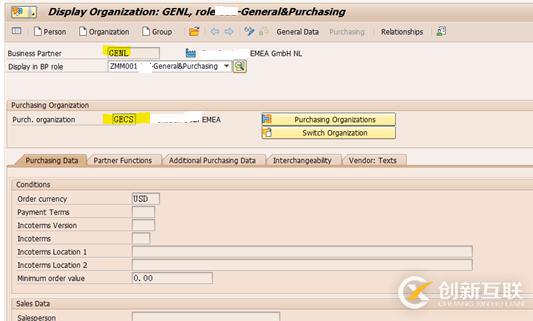 SAP采購訂單報(bào)錯(cuò)問題怎么解決