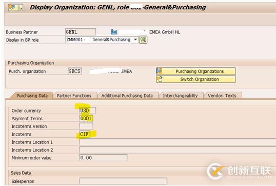 SAP采購訂單報(bào)錯(cuò)問題怎么解決