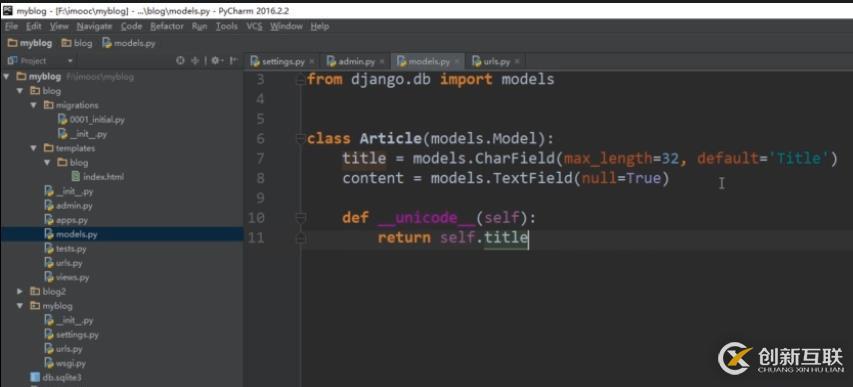 2、django初始化配置及創(chuàng)建數(shù)據(jù)庫(kù)表