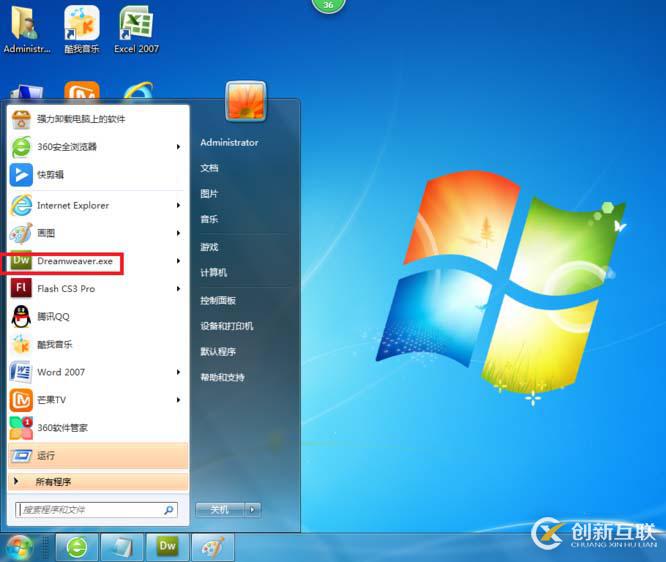 計(jì)算機(jī)基礎(chǔ)/Linux基礎(chǔ)和幫助