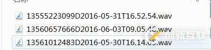 C#技術(shù)積累（解壓tar文件，解析xml，重命名文件，刪除文件）