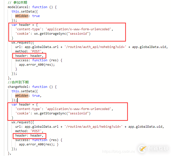 淺析微信小程序modal彈窗關(guān)閉默認(rèn)會執(zhí)行cancel問題