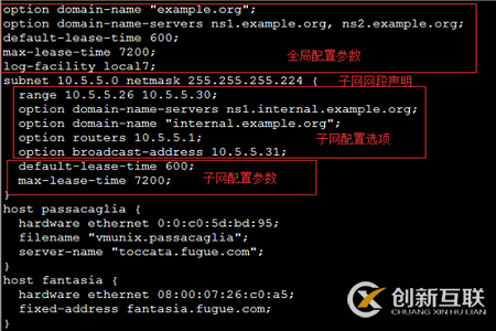 如何在linux中啟動(dòng)dhcp服務(wù)器