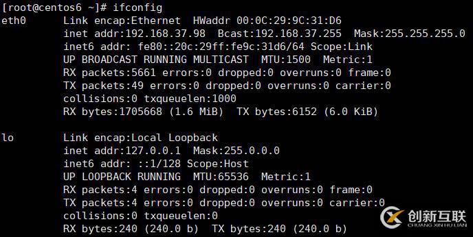 計(jì)算機(jī)基礎(chǔ)/Linux基礎(chǔ)和幫助