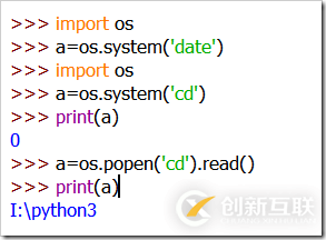 怎么在Python中使用模塊sys、os、time等模塊