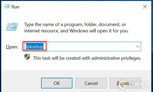 如何在Windows10上安裝和使用中文語言包？