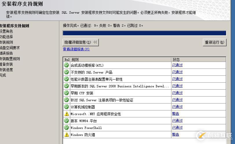 SQL SERVER 數(shù)據(jù)庫