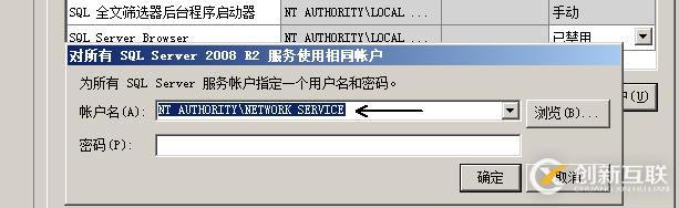 SQL SERVER 數(shù)據(jù)庫