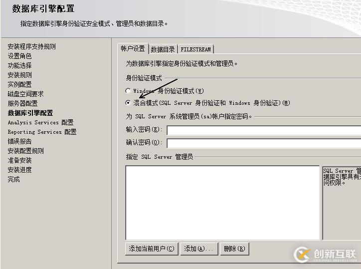 SQL SERVER 數(shù)據(jù)庫