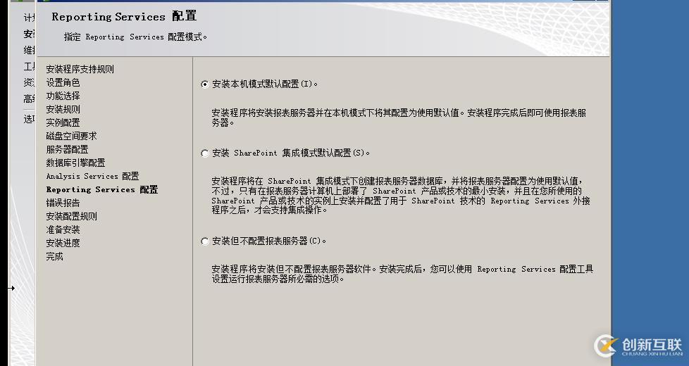 SQL SERVER 數(shù)據(jù)庫