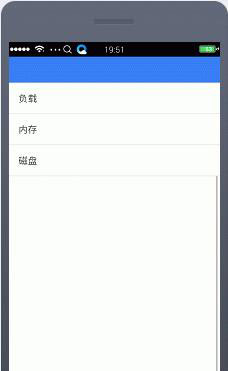 從無到有寫一個(gè)運(yùn)維APP(一)