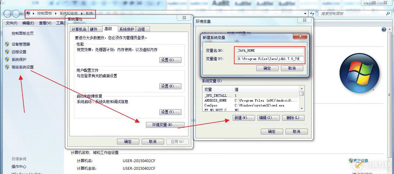 從無到有寫一個(gè)運(yùn)維APP(一)