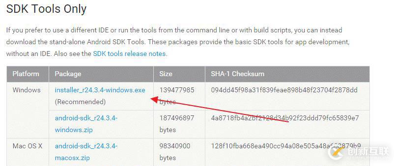 從無到有寫一個(gè)運(yùn)維APP(一)