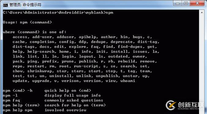 從無到有寫一個(gè)運(yùn)維APP(一)