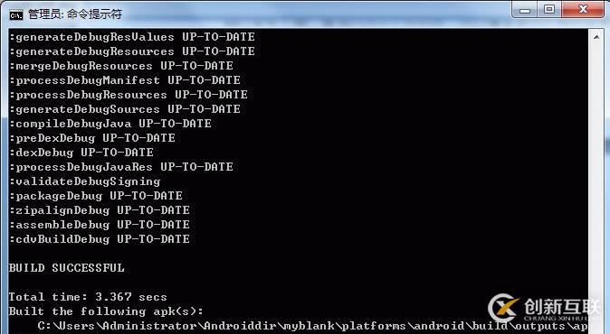 從無到有寫一個(gè)運(yùn)維APP(一)