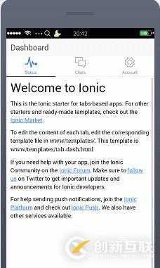 從無到有寫一個(gè)運(yùn)維APP(一)
