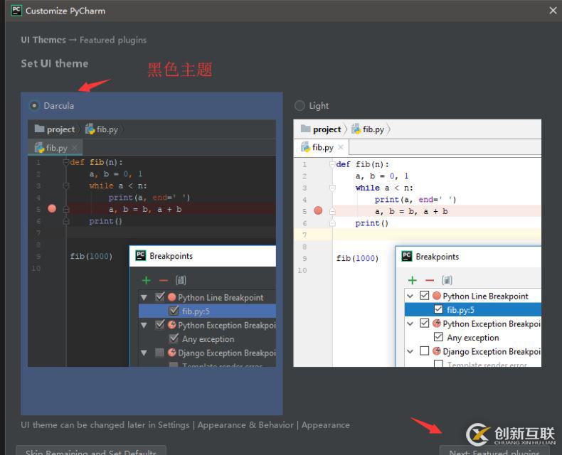 python3.6、opencv安裝環(huán)境搭建過(guò)程(圖文教程)