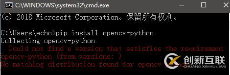 python3.6、opencv安裝環(huán)境搭建過(guò)程(圖文教程)