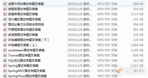 Redis入門必備指南