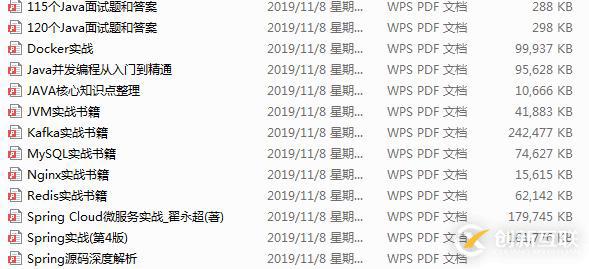 Redis入門必備指南