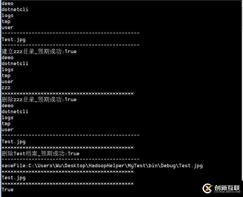 ASP.NET實現(xiàn)Hadoop增刪改查的方法