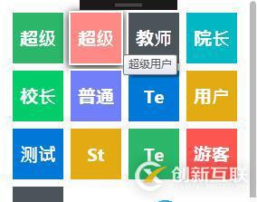 C#根據(jù)表格偶數(shù)與奇數(shù)加載不同顏色的案例分析