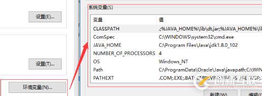 windows中javac無法運(yùn)行怎么解決