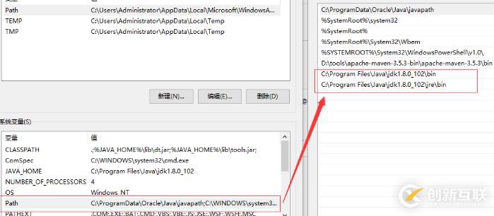windows中javac無法運(yùn)行怎么解決