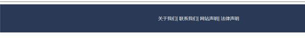 .net通過母版實現(xiàn)頁腳效果的方法
