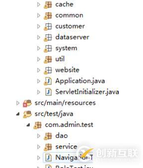 java中測(cè)試類的方法