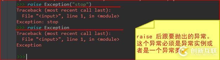 怎么在Python中自定義一個(gè)異常類