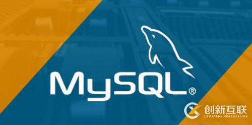 MySQL的事務(wù)使用場景