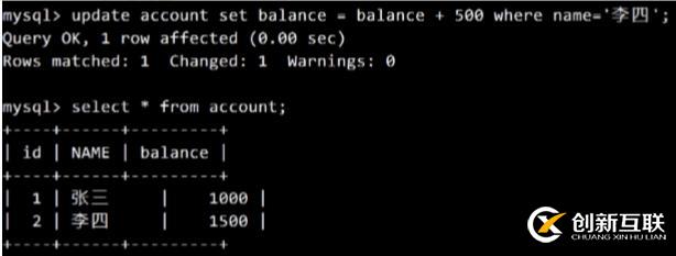 MySQL的事務(wù)使用場景