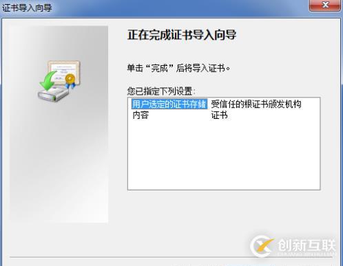 Charles小試牛刀(Windows)
