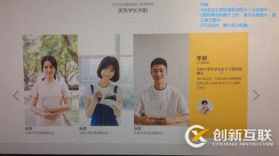 基于jQuery實(shí)現(xiàn)無(wú)縫輪播與左右點(diǎn)擊效果