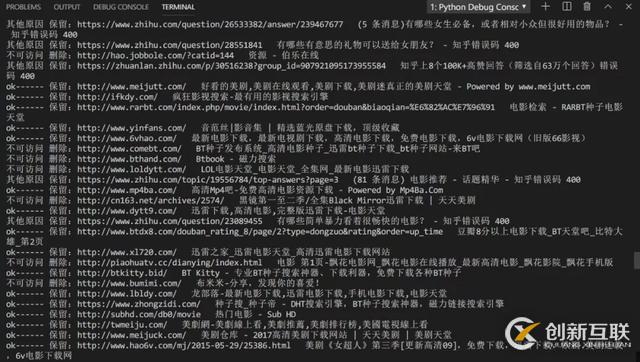 Python如何清理收藏夾里已失效的網(wǎng)站