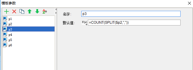 中國(guó)式報(bào)表——介紹信實(shí)現(xiàn)（潤(rùn)乾 vs 帆軟）