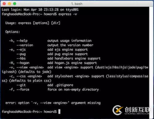 vscode如何調(diào)試node.js