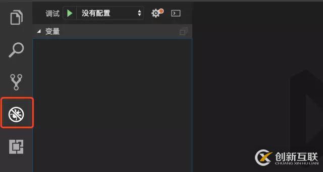 vscode如何調(diào)試node.js