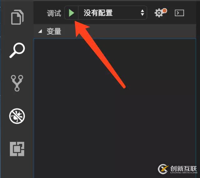 vscode如何調(diào)試node.js